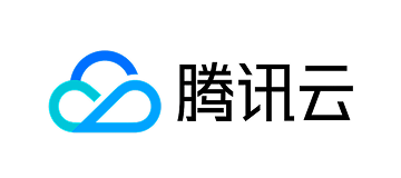 腾讯云