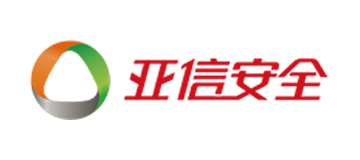 亚信安全