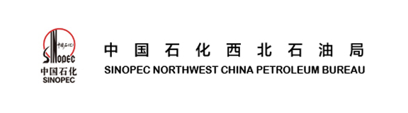 中国石化集团西北石油局