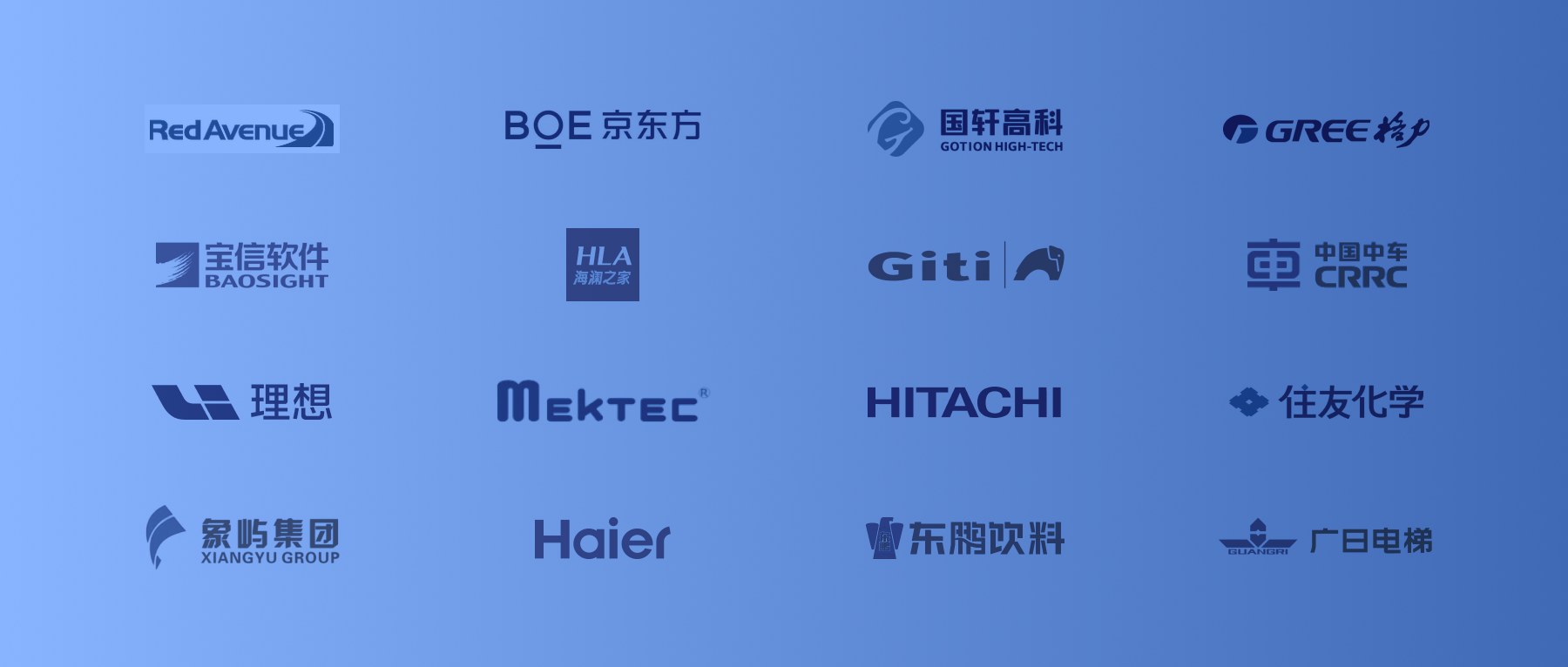 SmartX 在制造（2025）：服务 600+ 中高端制造商，加速标准化工厂建设与 VMware 替代
