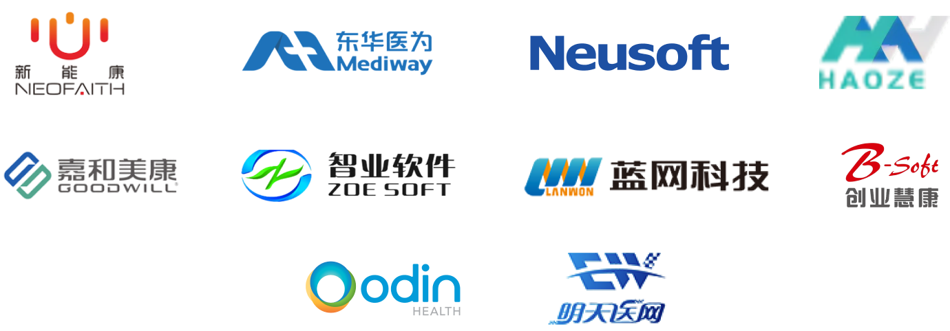 SmartX 医疗生态合作伙伴