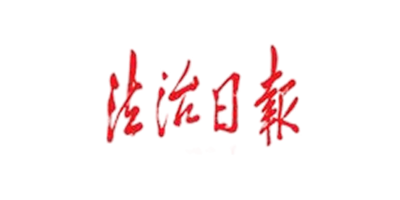 超融合大幅简化运维,构建精简稳定的 IT 基础设施