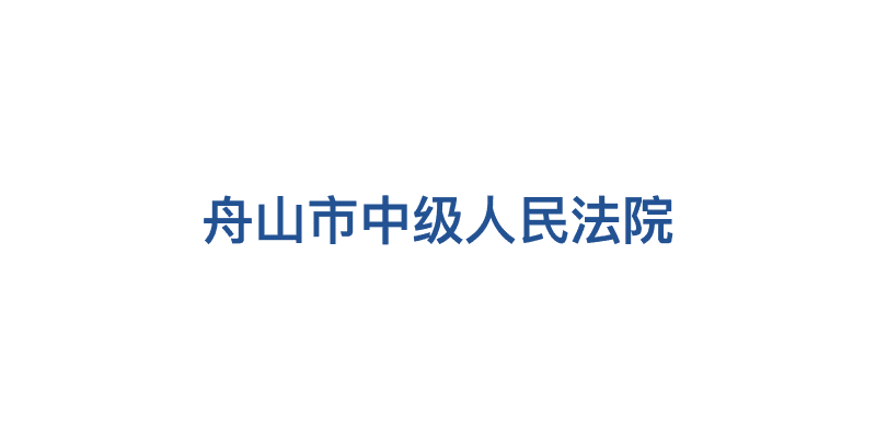  基于 SmartX 超融合打造全国产集约化数据中心实践