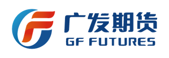广发期货